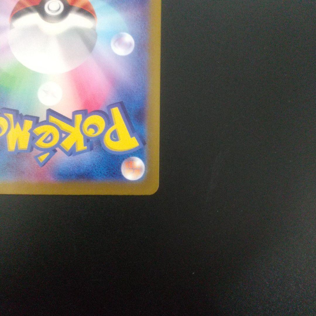 ニンフィアex SAR SV8a テラスタルフェスex 212/187　①