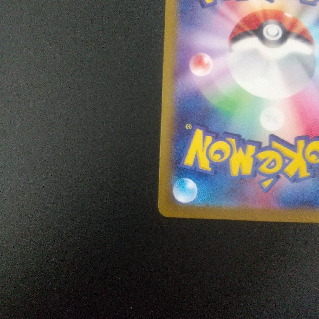 ニンフィアex SAR SV8a テラスタルフェスex 212/187　①