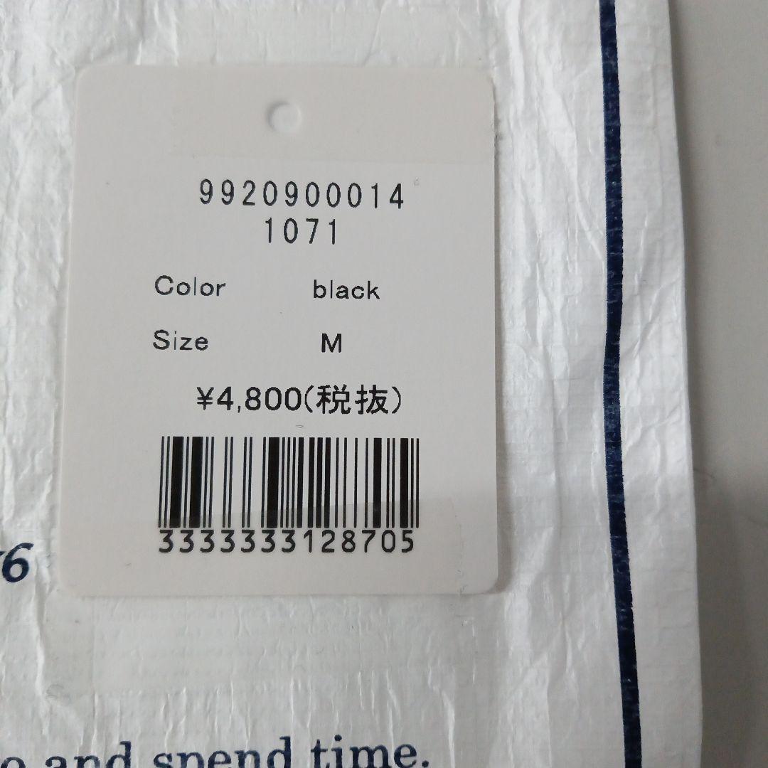 ロンハーマンボクサーパンツ　黒Mサイズ5枚セット　おり