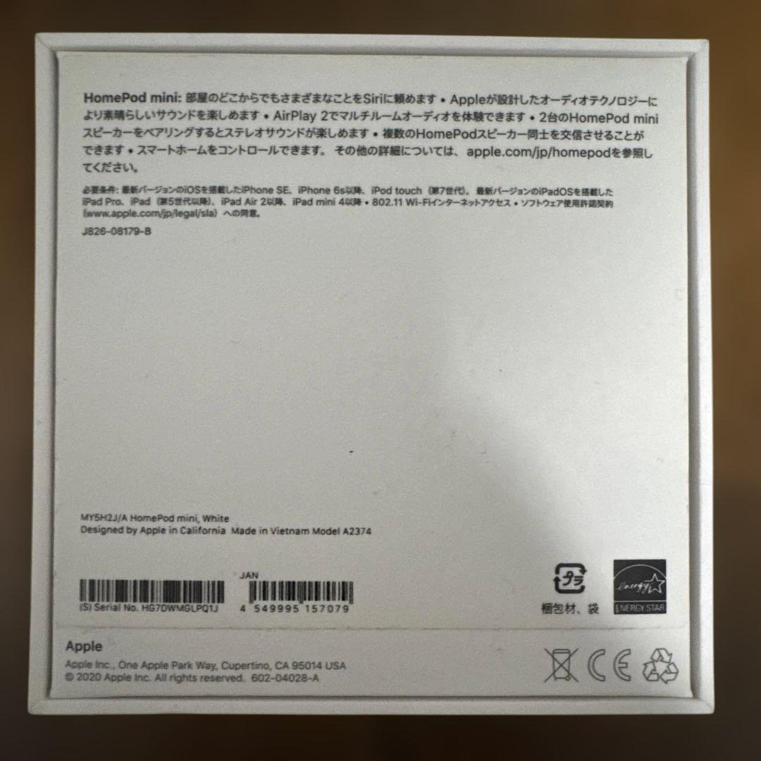 スピーカー・ウーファー Apple Pod mini