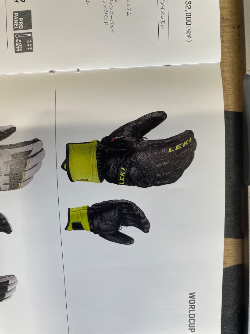 レキ Worldcup Race Downhill S 8.5新品未使用品