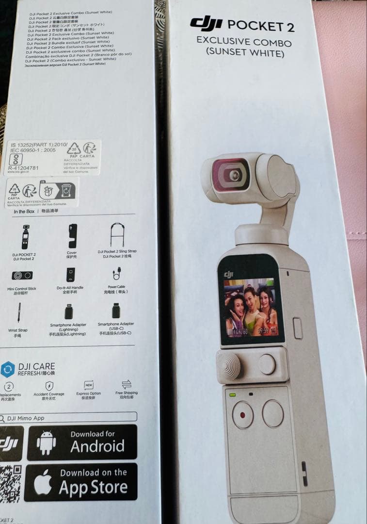 【へいじさん専用】DJI Pocket2 Sunset White限定色