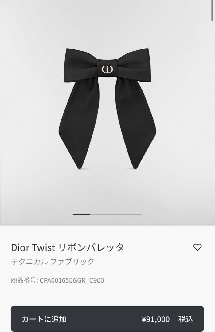 Dior Twist リボンバレッタ ブラック ディオール ヘアアクセサリー