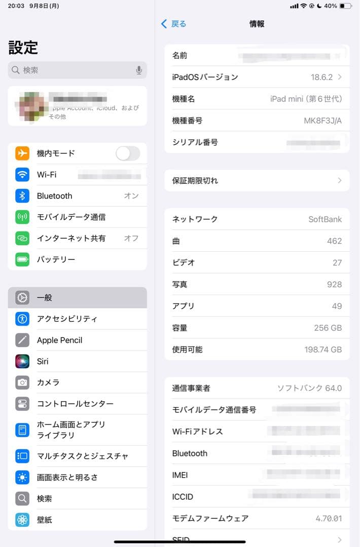 iPad mini 6 第6世代 256GB Cellular パープル
