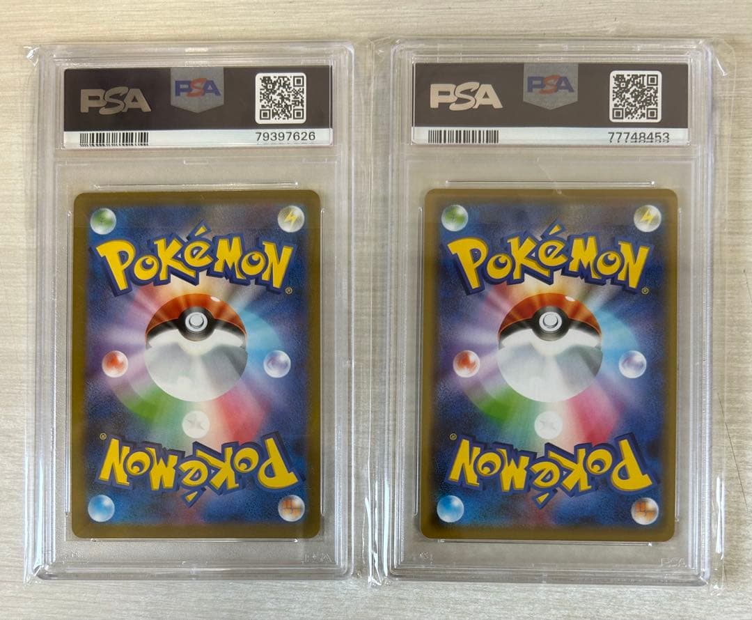 PSA9/9枚/アララギパパ EBB/かんこうきゃくミラー/改造ハンマーUR