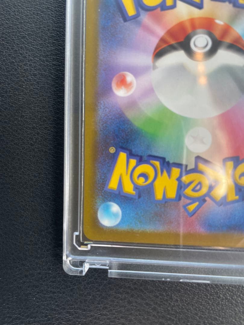 テレパス超エネルギー　エラーカード　※値下げ交渉可能