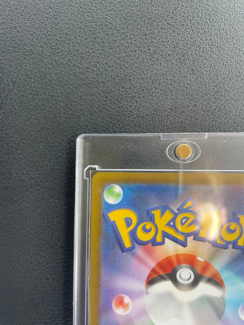 テレパス超エネルギー　エラーカード　※値下げ交渉可能