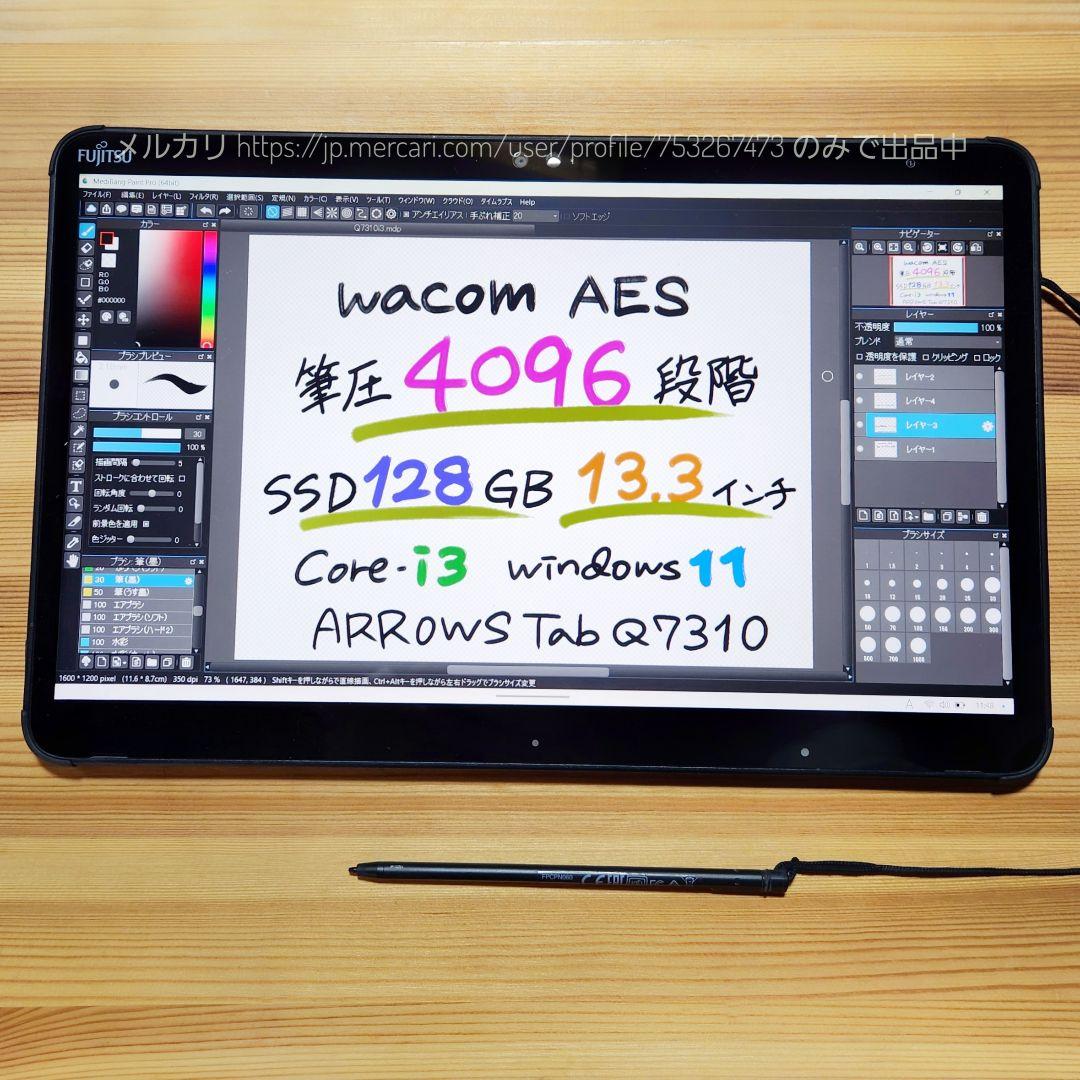 傷あり特価！第10世代★Win11正式対応★防滴★Q73 10お絵描きタブレット