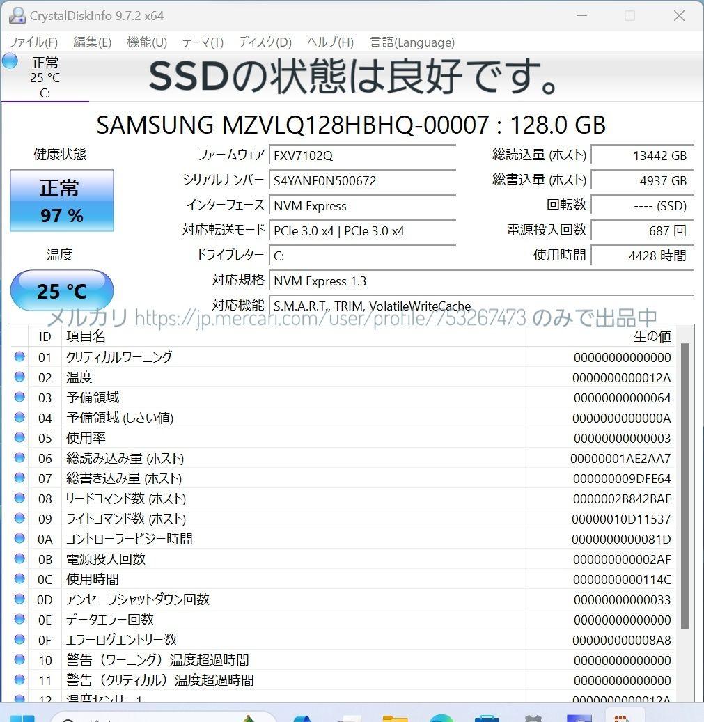 傷あり特価！第10世代★Win11正式対応★防滴★Q73 10お絵描きタブレット