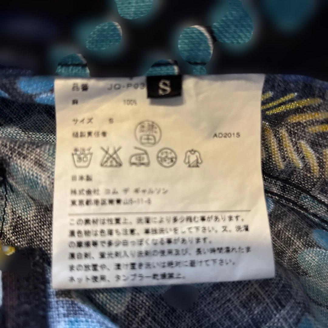 JUNYA WATANABE コムデギャルソン　バティック柄　サルエルパンツ