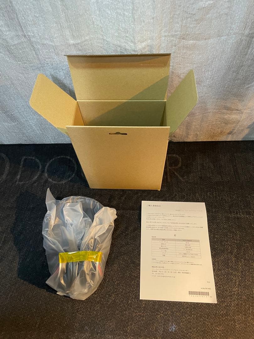 SONY MDR-CD900ST 業務用モニター用 ヘッドホン