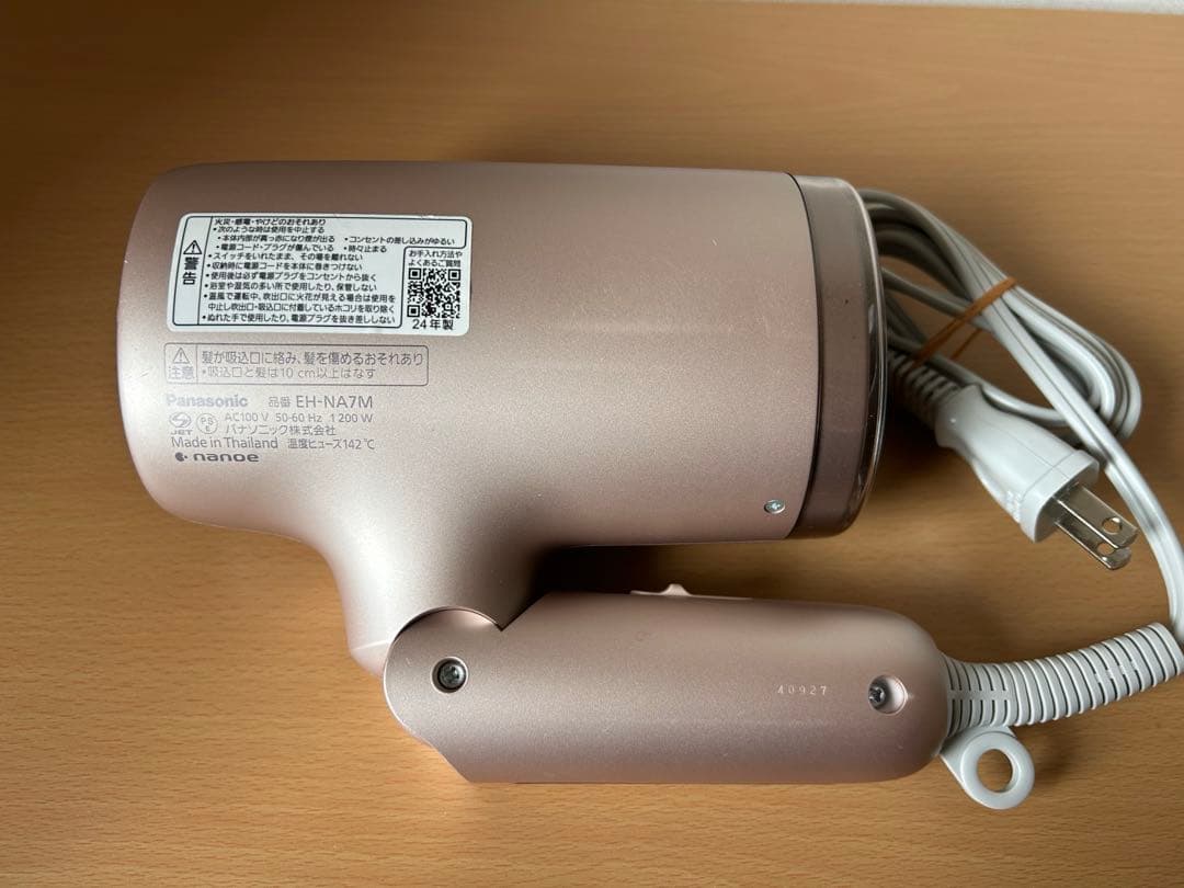 中古 パナソニック ドライヤー ナノケア EH-NA7M-P 大風量ナノイー搭載