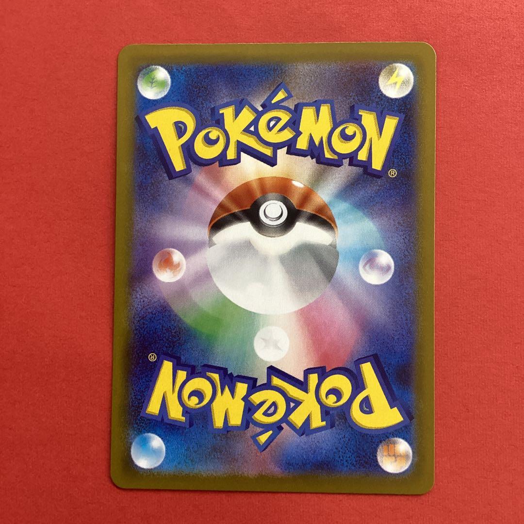 メガメガニウムex SAR仕様