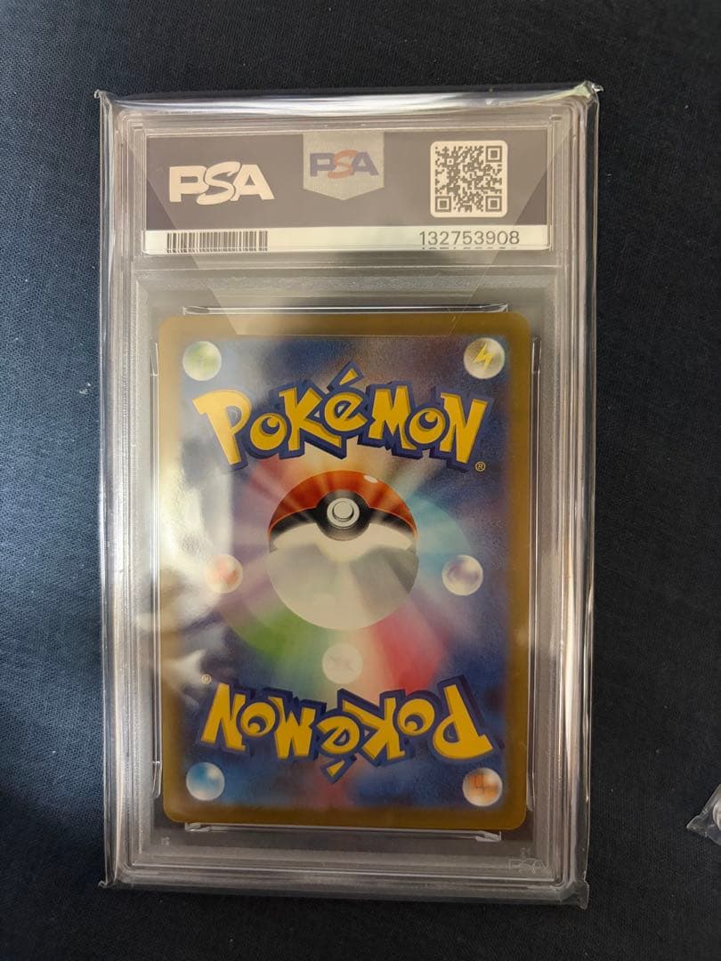 ピカチュウ PSA10