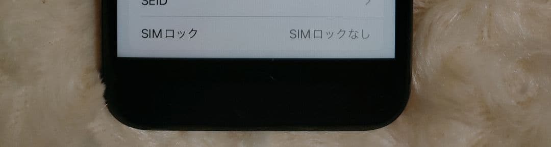 iPhone 8 本体 ・ simフリー ・ 64GB・ 中古