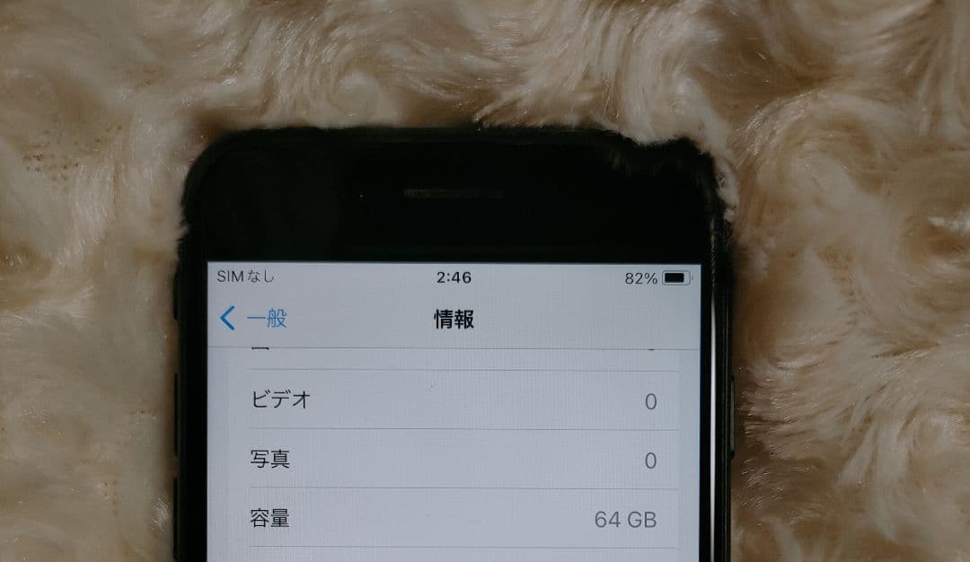 iPhone 8 本体 ・ simフリー ・ 64GB・ 中古