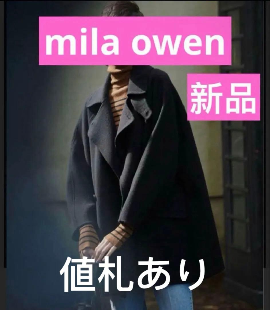 新品未使用 Mila Owen 衿ストラップハーフ丈リバーPコート