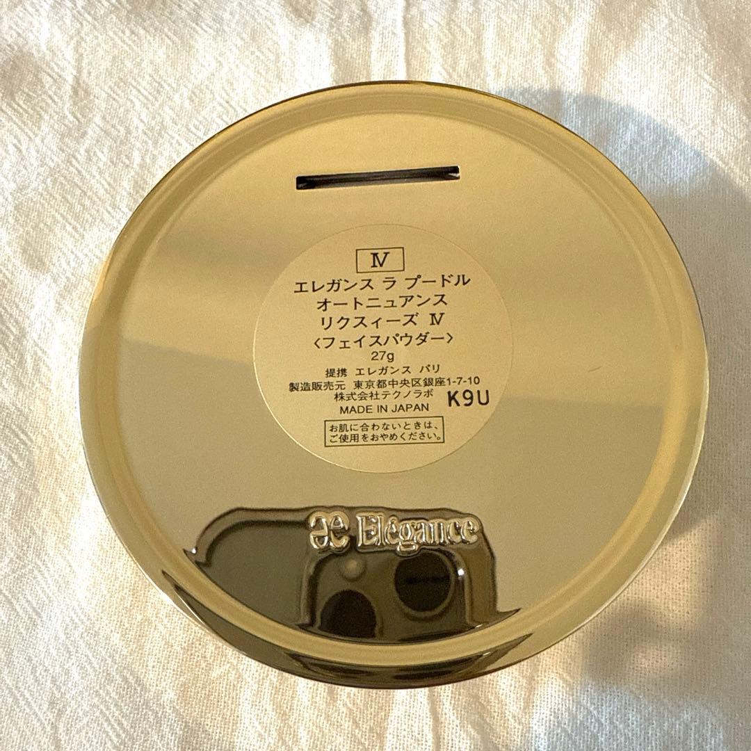 エレガンス　ラルードル　オートニュアンス　リクスィーズIV プレストパウダー
