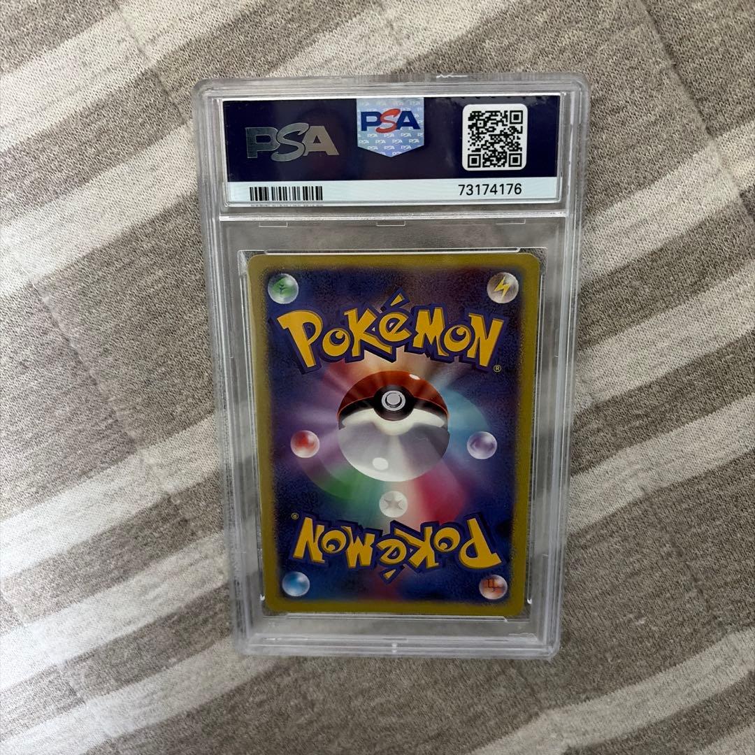 【PSA10】ギラティナV SA