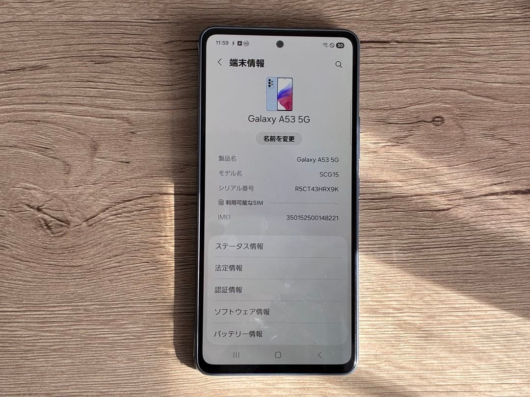 Galaxy A53 5G 128GB SCG15 SIM フリー