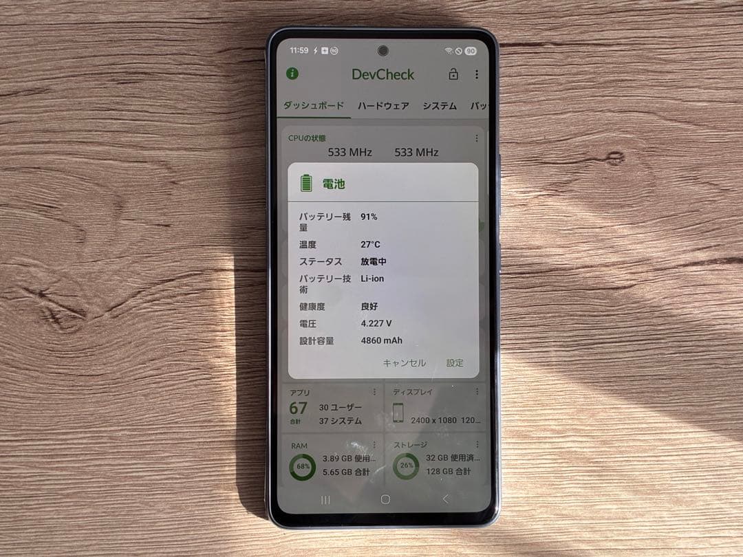 Galaxy A53 5G 128GB SCG15 SIM フリー