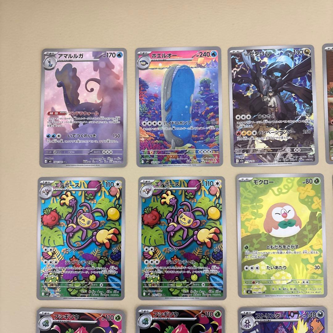 ポケモンカード SR AR まとめ売り 37枚