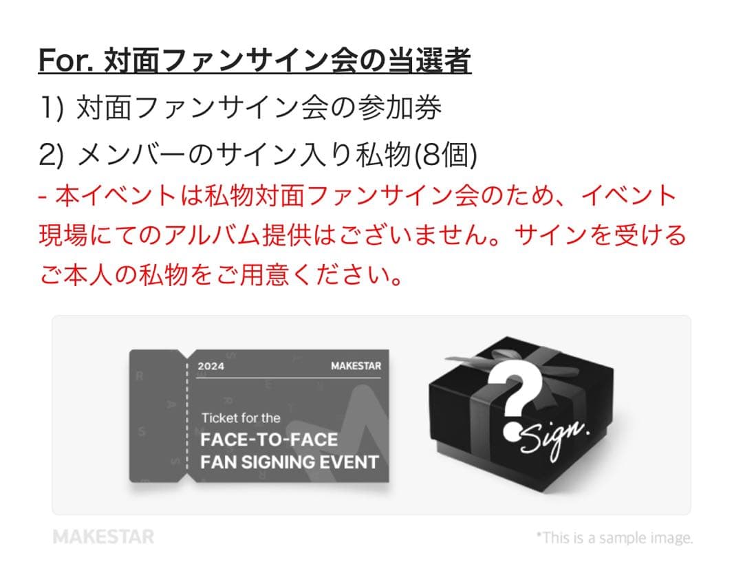 ATEEZ WORK ポップアップ トレカ 直筆サイン サン