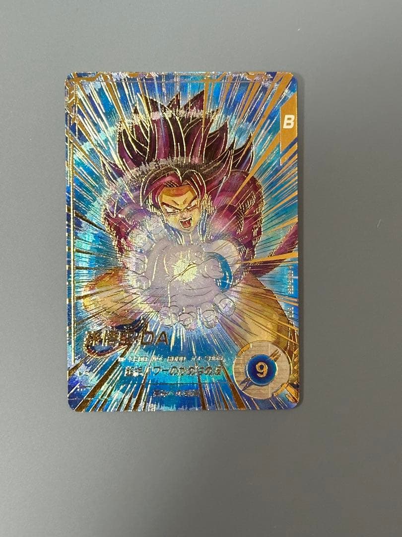 ドラゴンボールスーパーダイバーズSDV5-055孫悟空DAパラレル