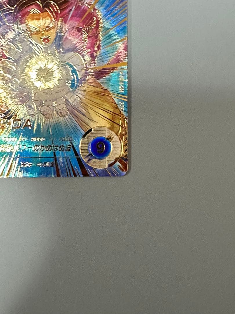 ドラゴンボールスーパーダイバーズSDV5-055孫悟空DAパラレル