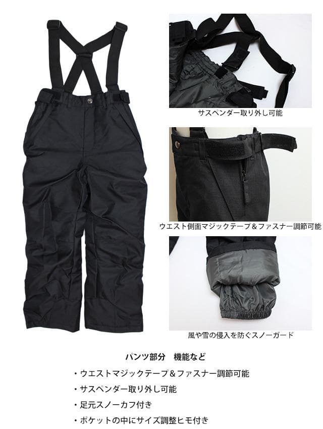 スキーウェア 男の子 cosby 上下セット サイズ調整 グレー 150cm