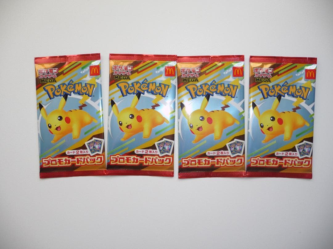 ポケモンカード プロモパック ピカチュウ 4パック　マクドナルド