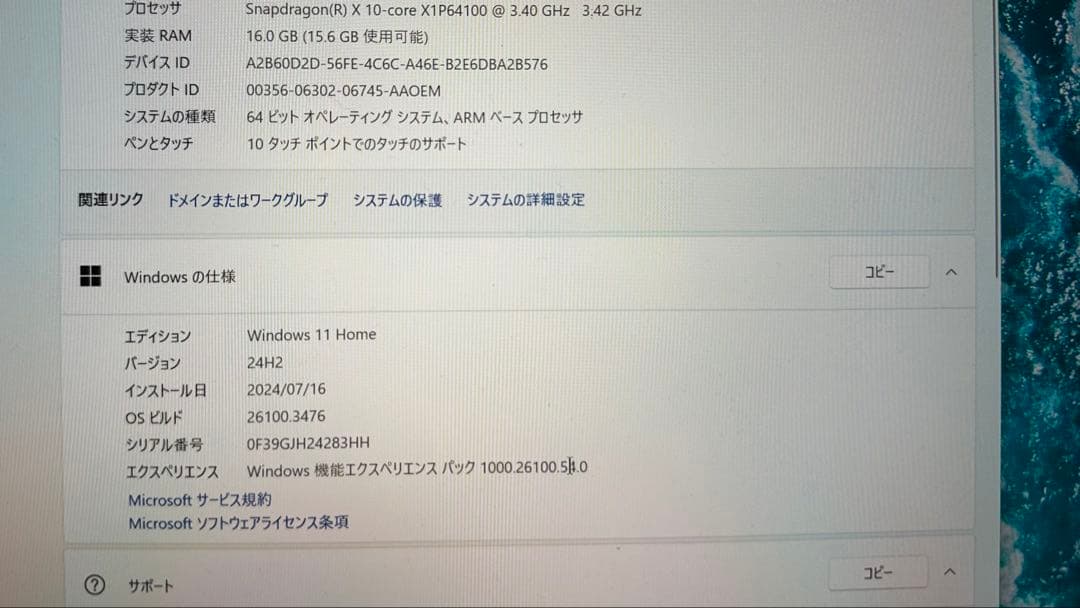 Microsoft Surface 第7世代メモリ16GB/SSD 512GB