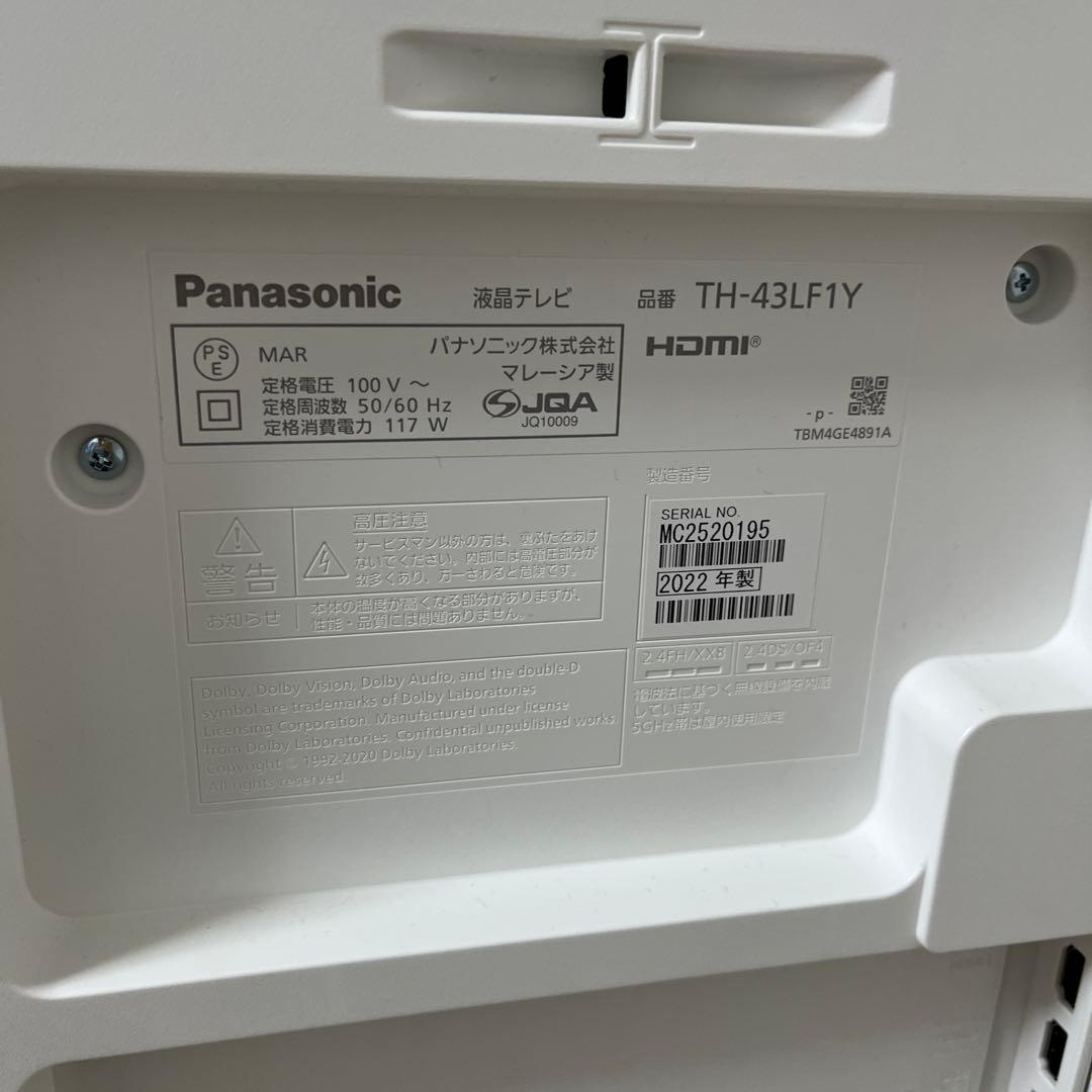 【ジャンク】パナソニック　レイアウトフリーテレビ　TH-43LF1L 43V型