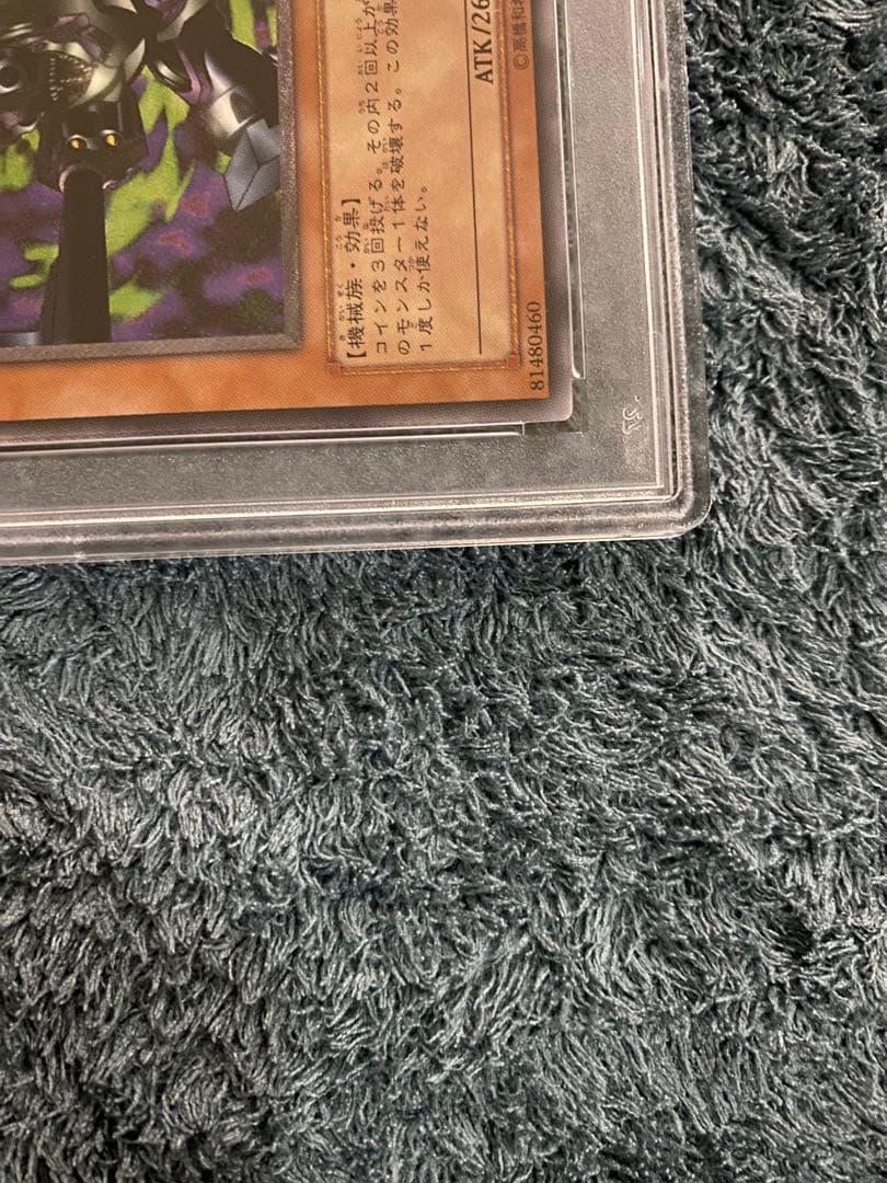 【期間限定】［PSA10］リボルバー・ドラゴン/アルティメットレア/遊戯王