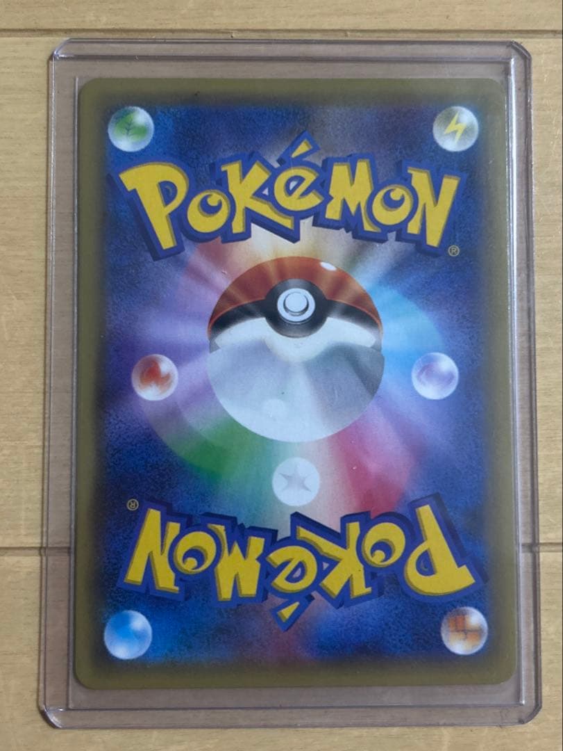 ラティアス R CP2 伝説キラコレクション 018/027 ラティオスおまけ