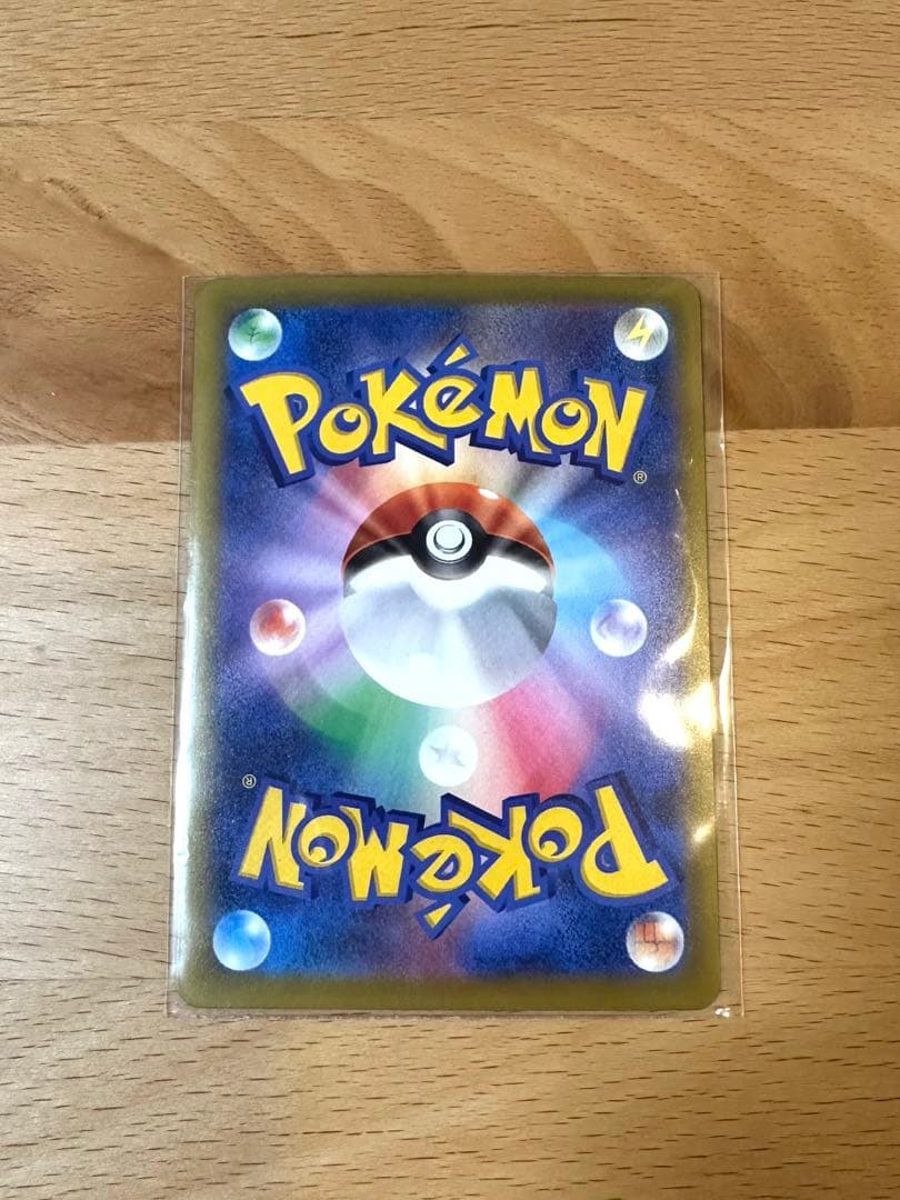 ポケモンカード　ロケット団のミューツー　SAR MEGAドリームex