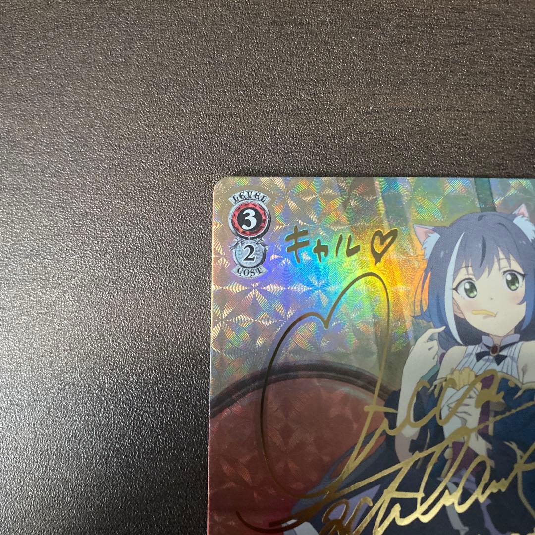 ギルド結成キャル サイン SP プリコネ