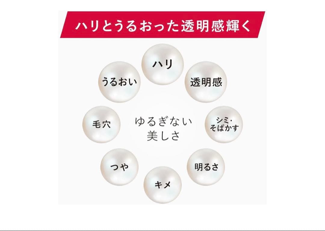 アスタリフト ホワイト ジェリー アクアリスタ60g (5gミニ付セット)