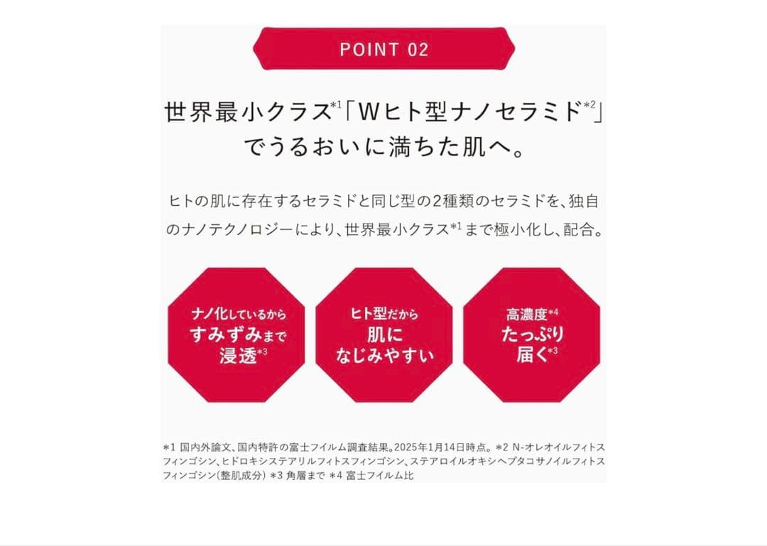 アスタリフト ホワイト ジェリー アクアリスタ60g (5gミニ付セット)