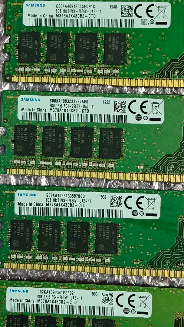 DDR4 8GBx4枚 32GB pc4-2666V 動作確認済み ⑧