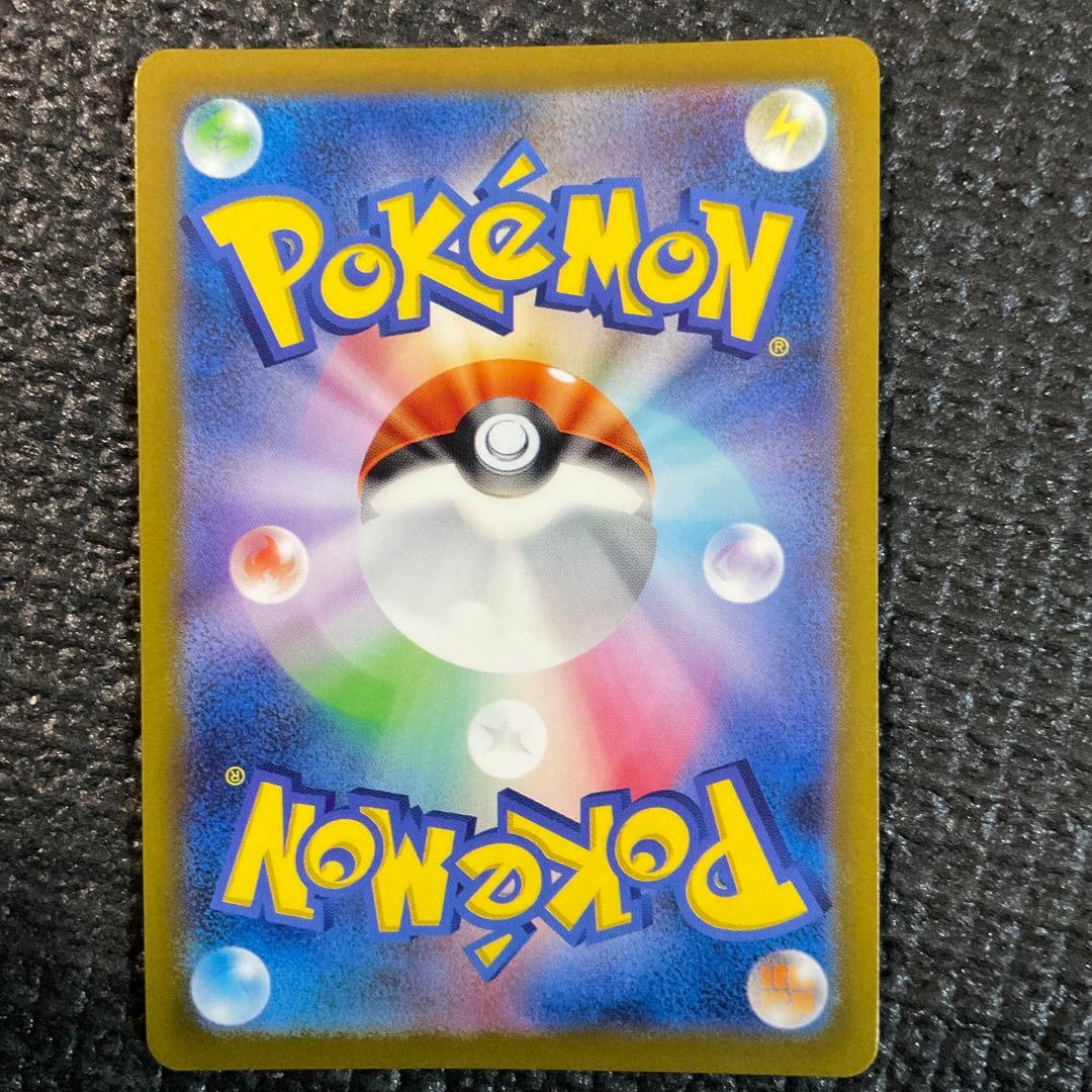 センタリング良好　名探偵ピカチュウ