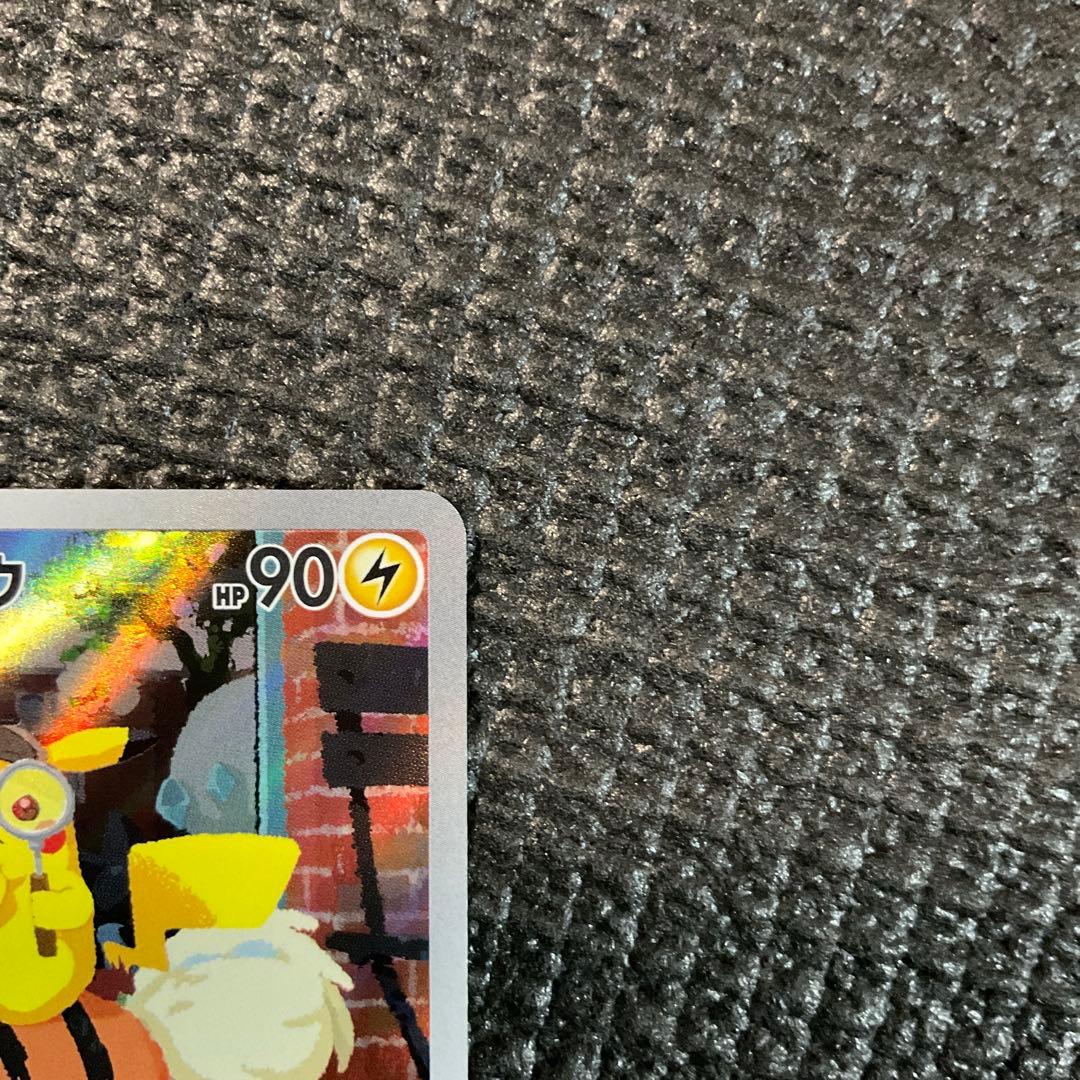 センタリング良好　名探偵ピカチュウ