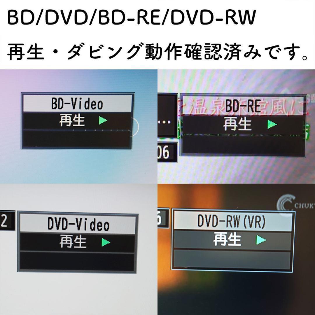 2TB増量♪ W録 新品同様静音HDD使用 DIGA DMR-BWT1000