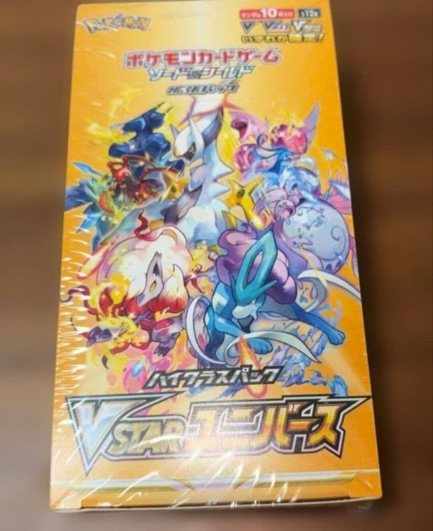 Vスターユニバース　シュリンク付　2箱未開封 ポケカ　ポケモンカード