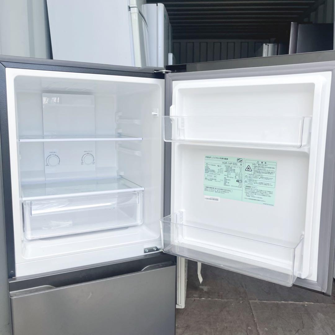 取付無料！AQUAスタイリッシュシルバーおしゃれインテリア冷蔵庫！洗濯機