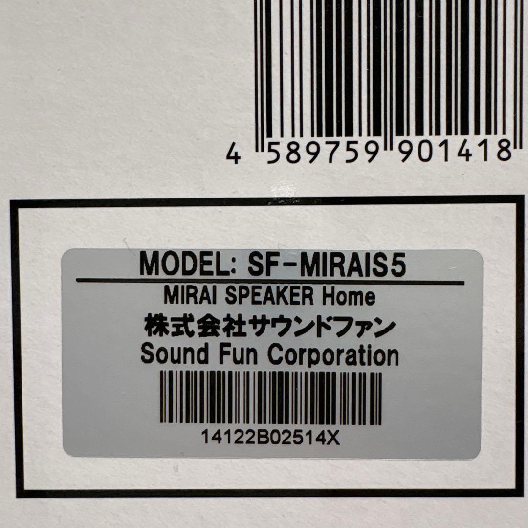 新品未使用MIRAI SPEAKER  ミライスピーカー