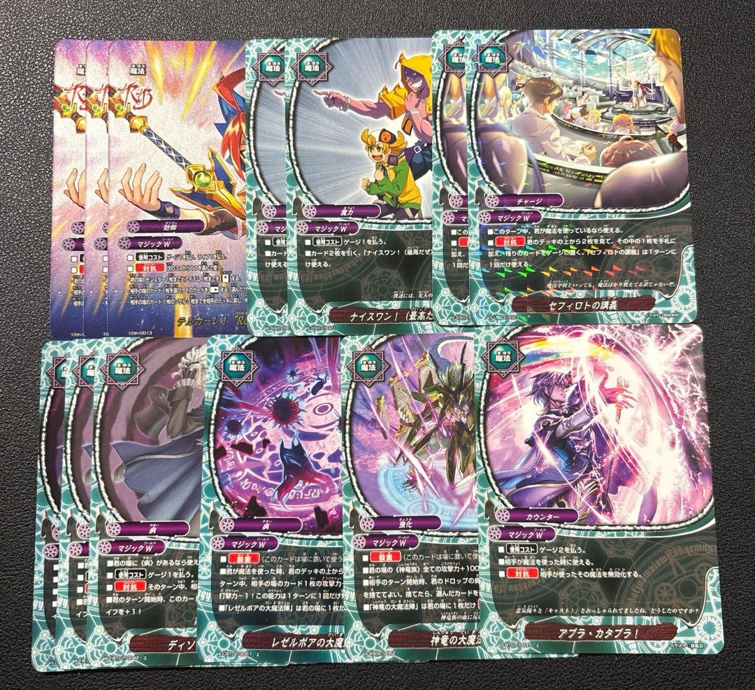 バディファイト　病　エルシニアス　デッキ