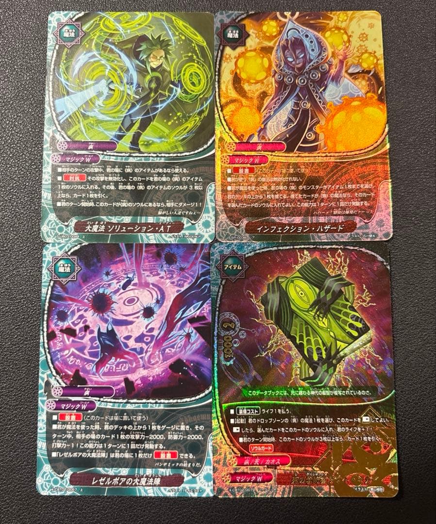 バディファイト　病　エルシニアス　デッキ