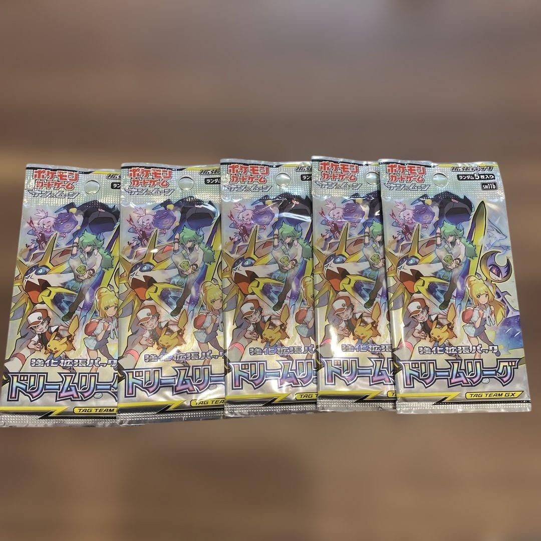 ドリームリーグ　未開封パック　ポケカ　ポケモンカード　5パック