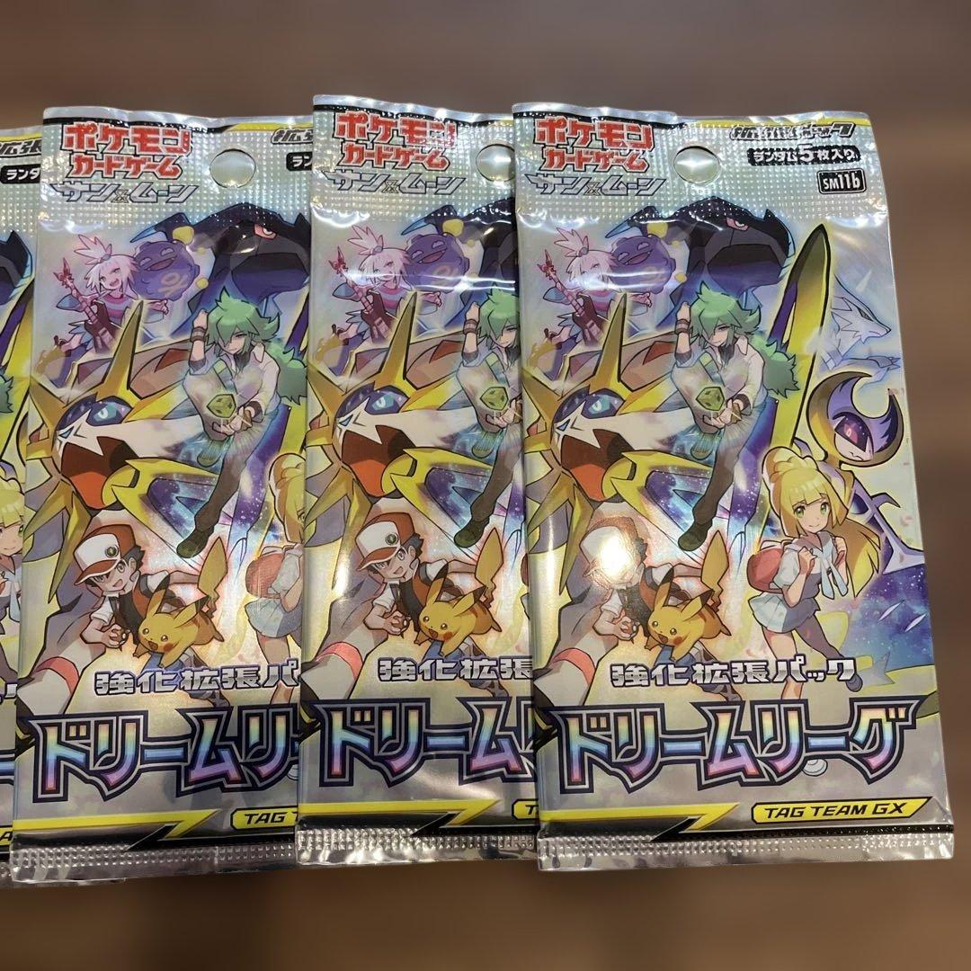 ドリームリーグ　未開封パック　ポケカ　ポケモンカード　5パック